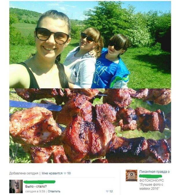 Юмор социальных сетей (26 скриншотов)