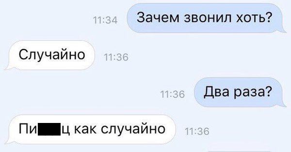 Прикольные комментарии из соцсетей (26 скриншотов)