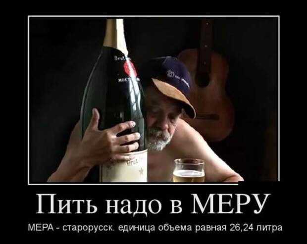 Прикольные демотиваторы с надписями. Подборка chert-poberi-dem-chert-poberi-dem-32360623082020-6 картинка chert-poberi-dem-32360623082020-6