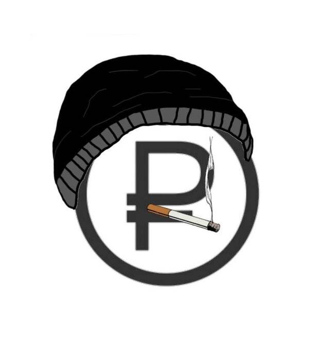 Курс рубля упал