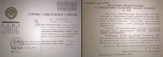 karbyshev25.png karbyshev25.png