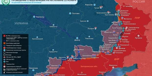 Военная спецоперация на Украине день 272-й: Новая карта боевых действий на Украине обзор событий, новости