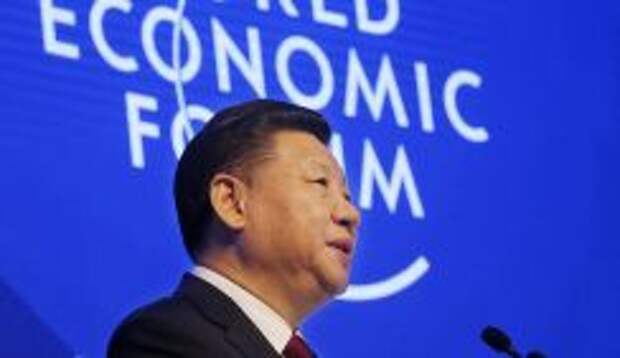 Председатель КНР Си Цзиньпин во время выступления на заседании 47-го Всемирного экономического форума