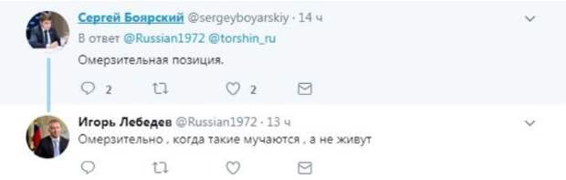 Сын Жириновского заявил, что детям-инвалидам не стоит рождаться