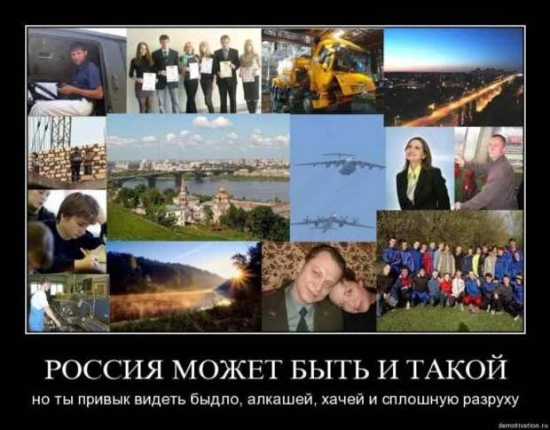 Прикольные демотиваторы с надписями. Подборка chert-poberi-dem-chert-poberi-dem-32360623082020-7 картинка chert-poberi-dem-32360623082020-7