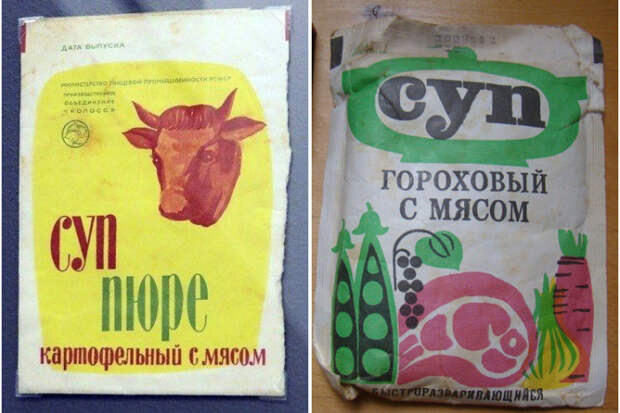 Советские супы из пакетиков были, как ни странно, очень вкусными. Советские супы из пакетиков были, как ни странно, очень вкусными.
