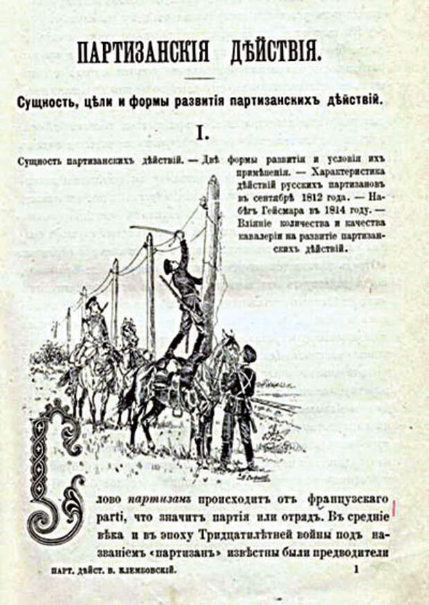 Почему Берлин не взяли в 1915 году?