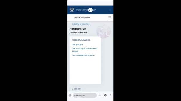 Сайт РКН также лёг.