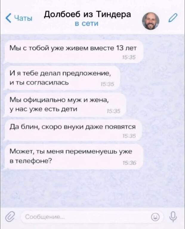 идея интересная