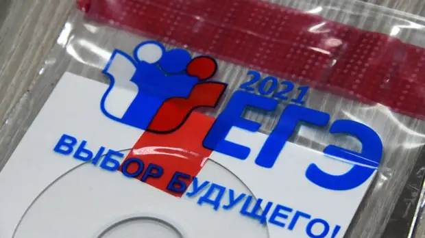 Рособрнадзор пока не планирует переводить ЕГЭ по математике, физике и химии на компьютеры