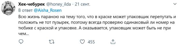 Вот кого точно не обмануть с ценниками и акциями