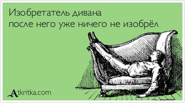 Очень жизненные открытки. [ Часть 1 ]