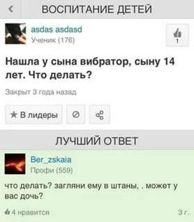 Смешные комментарии. Подборка chert-poberi-kom-chert-poberi-kom-55080416012021-14 картинка chert-poberi-kom-55080416012021-14