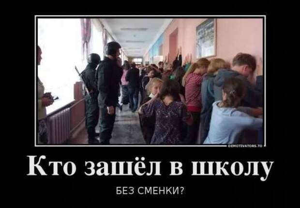Прикольные демотиваторы с надписями. Подборка chert-poberi-dem-chert-poberi-dem-39000330082020-15 картинка chert-poberi-dem-39000330082020-15