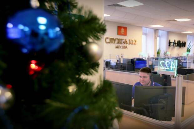 Более 40 тысяч звонков поступило в службу «112» от москвичей в новогодние праздники. Фото: mos.ru