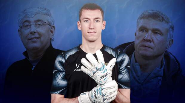 «Меня называли спящим львом. Критиковали: «Надо просыпаться». Разговорили самого надежного вратаря России Бориско