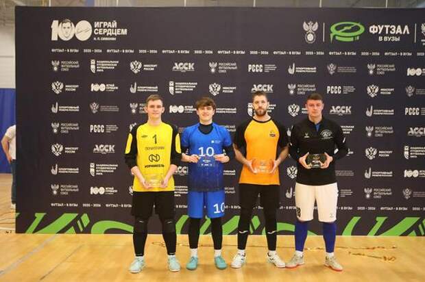 Пермяки стали победителями всероссийского чемпионата по мини-футболу