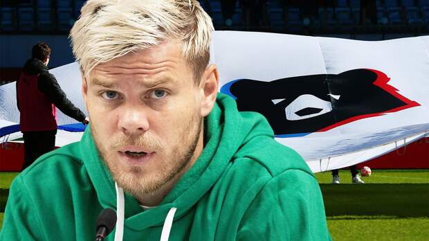 Кокорина заманивают в Россию, в Казахстане отказались от российского тренера. Трансферы и слухи дня