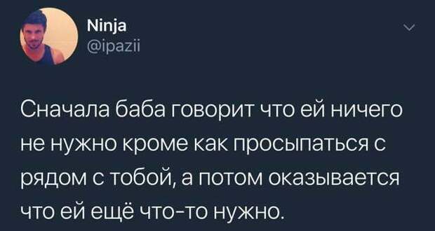 Я к этому был не готов Я к этому был не готов
