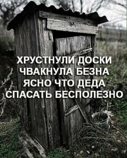Подборка улетных картинок и мемов