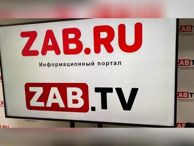 Опубликован рейтинг популярных региональных каналов - ZAB.TV в числе лидеров