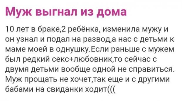 Возмутительно