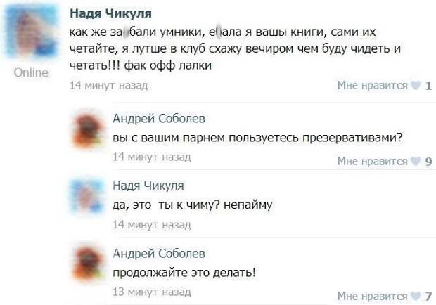 Веселые картинки с надписями для поднятия настроения (11 фото) Веселые картинки с надписями для поднятия настроения (11 фото)