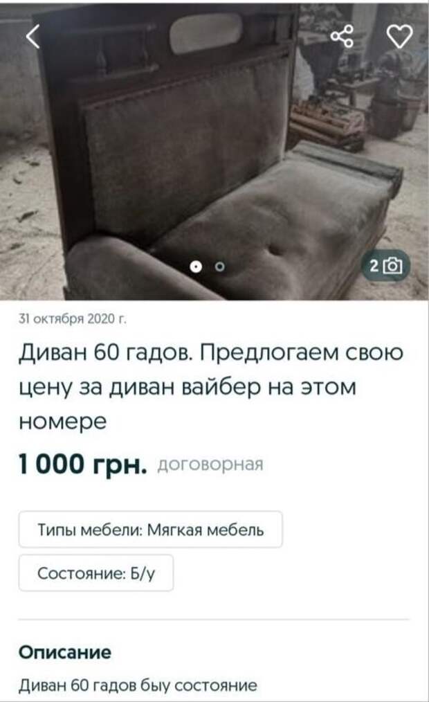 В диване ровно 60 гадов, можете не пересчитывать В диване ровно 60 гадов, можете не пересчитывать