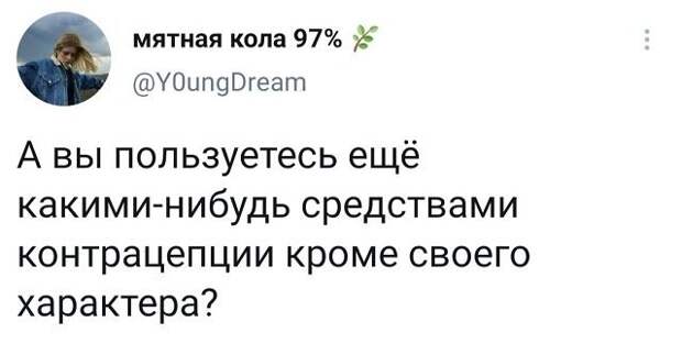 Подборка забавных твитов обо всем Подборка забавных твитов обо всем