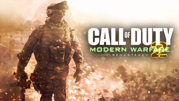 Call of Duty: Modern Warfare 2 игра