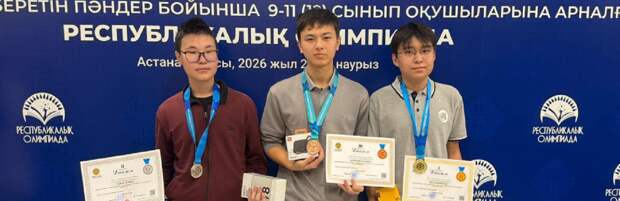 Как показали себя школьники из Мангистау на олимпиаде по физике и биологии