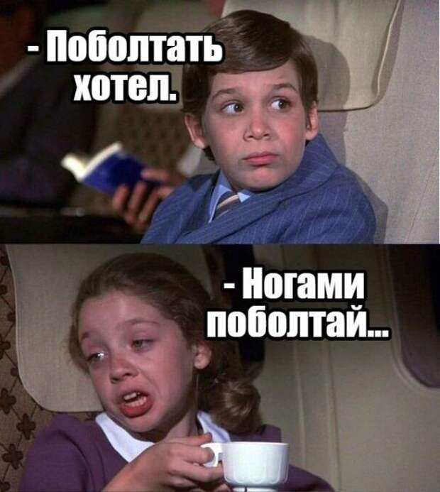 Забавные картинки и фото с надписью для настроения (10 фото) Забавные картинки и фото с надписью для настроения (10 фото)
