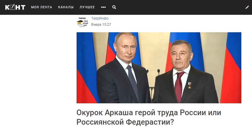 Ветряные мельницы Российской Федерации