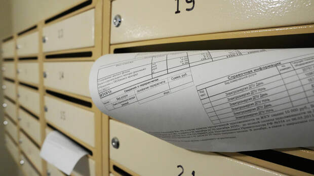 Уезжающим на майские праздники россиянам напомнили о перерасчете за ЖКУ