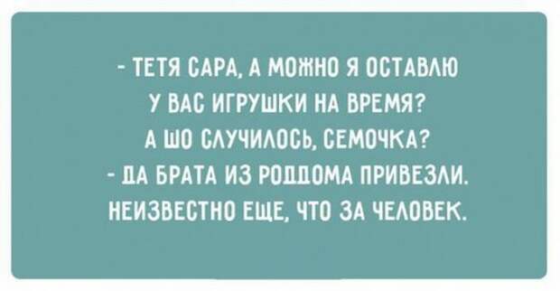 одесский юмор: 20 тыс изображений найдено в Яндекс.Картинках