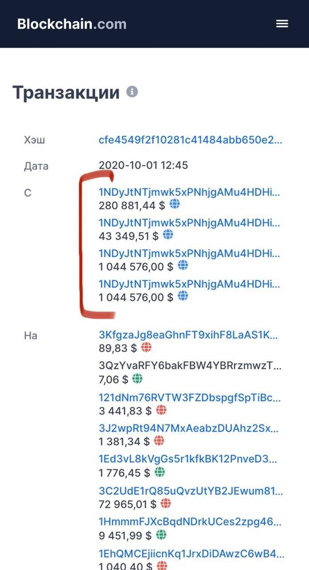 Введите описание картинки Введите описание картинки