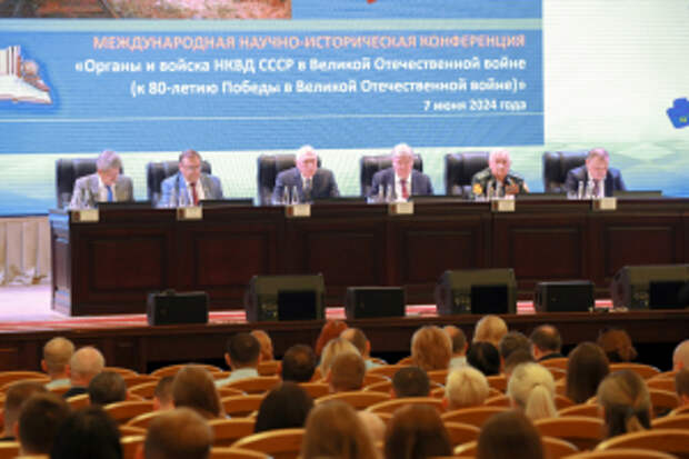 Владимир Кубышко принял участие в международной конференции на базе Академии управления МВД России