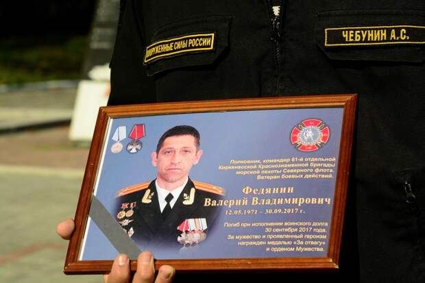 Погиб полковник Валерий Федянин. 2017