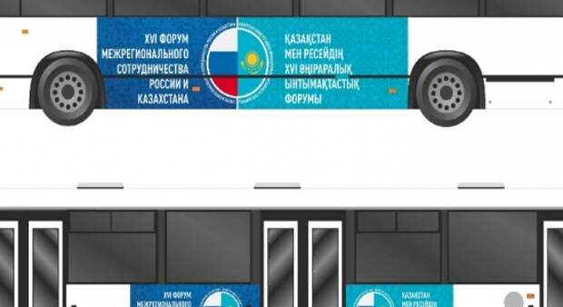 Триумф омск автобус. Автобус Омск. Автобус 116 Омск. Твой автобус Омск. Автобус Омск 1581.