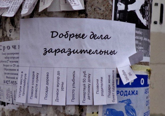 Новый вирус. Новый вирус.