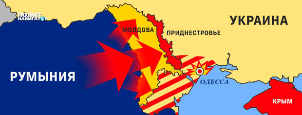 Приднестровский конфликт больше не является замороженным и будет разрешен в ближайшие годы. Об этом...