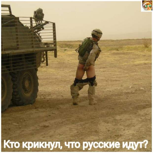 Хохотальня