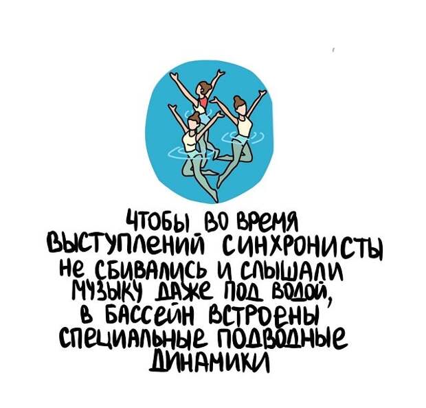 Интересные и короткие факты на все случаи жизни