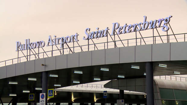 Спецтехникой в Пулково начнут управлять нейросети