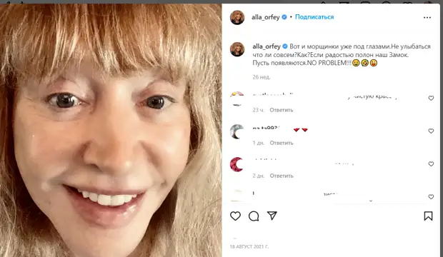 Охранник замка Пугачевой случайно раскрыл правду о нахождении Примадонны с мужем