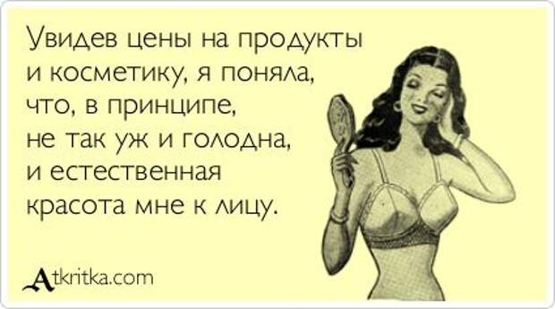 Очень жизненные открытки. [ Часть 1 ]