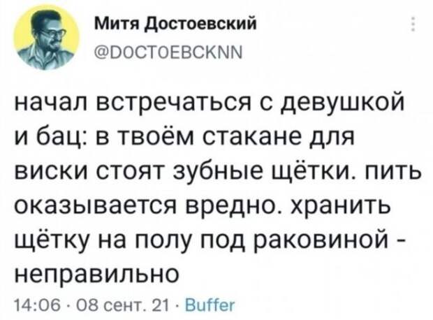 Баянисто-небаянистый юмор