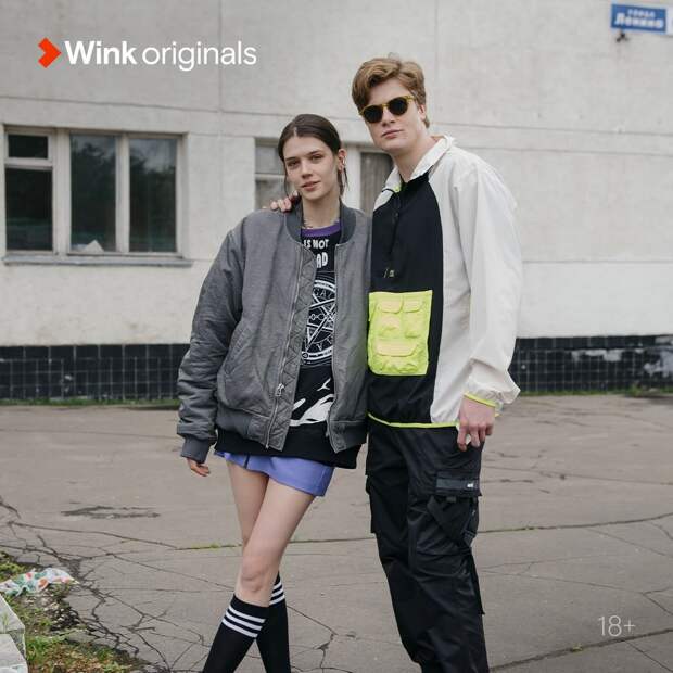 Wink и more.tv анонсировали старт съемок пятого сезона «Трудных подростков»