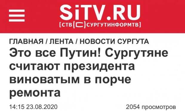 Забавные и смешные заголовки из СМИ