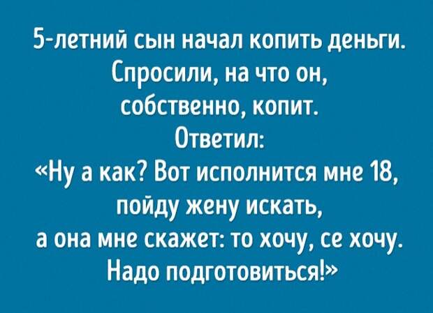 19 детей, которые заткнут за пояс любого взрослого по части мудрости